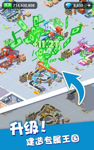 我快递送的贼快(1)