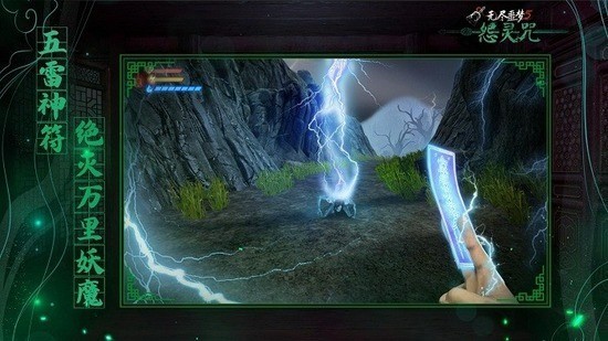 无尽噩梦5怨灵咒辅助菜单(1)