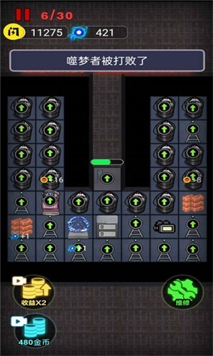 抖音来躺平呀(1)