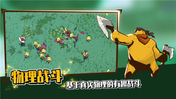 超逼真的攻城模拟器(5)