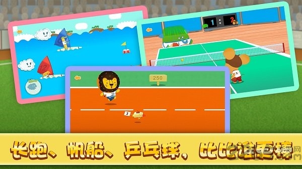 宝贝世界杯多纳(1)