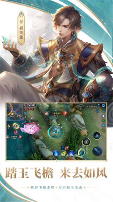 王者荣耀下载器(4)