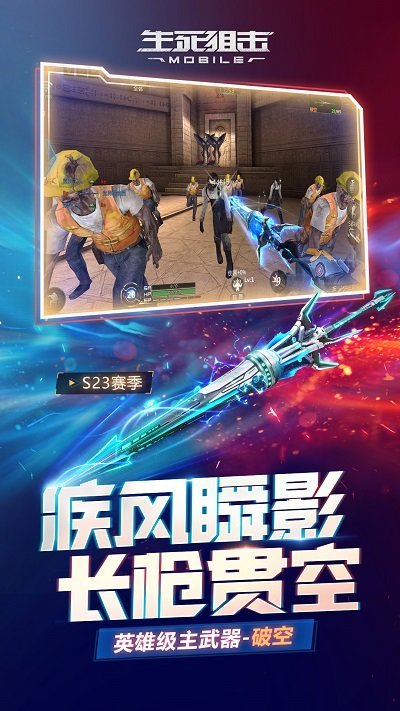 生死狙击之僵尸前线(2)