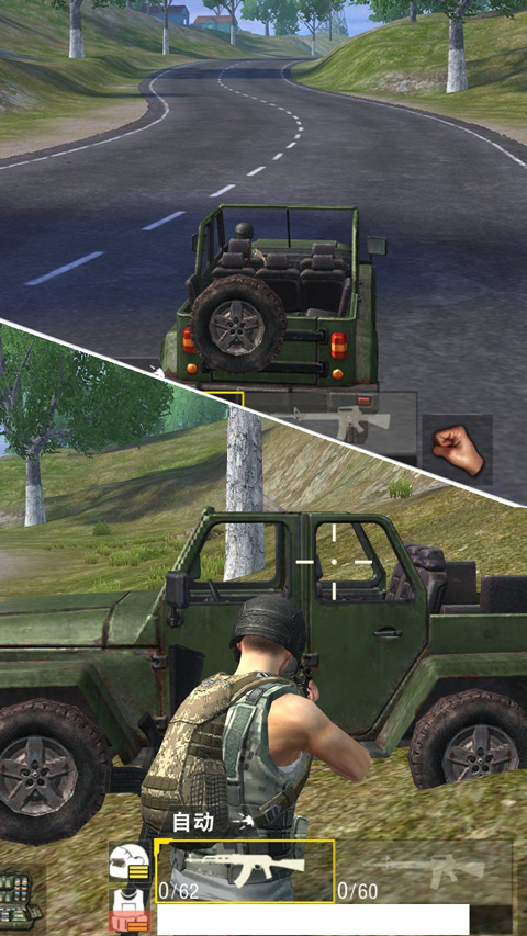 吃鸡王者对决(5)