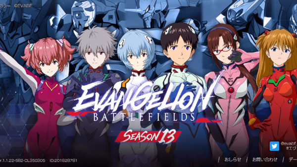 新世纪福音战士：破晓(1)