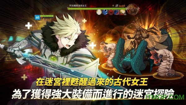 第七史诗国际服官网中文版(2)