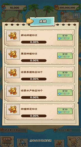 姥家的农耕乐园(3)