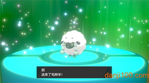 口袋妖怪剑盾汉化版(2)