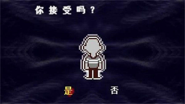 三角符文第三章 三角符文第三章