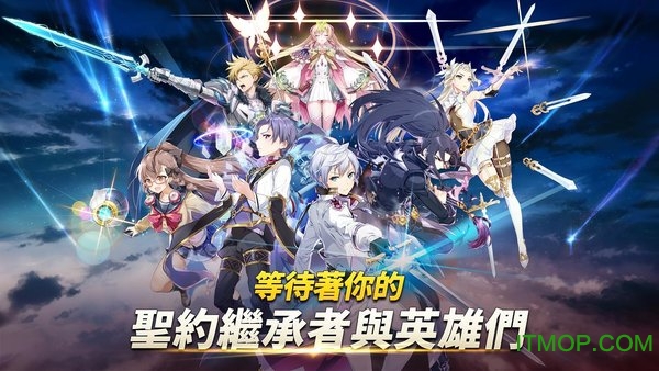 第七史诗国际服官网中文版(3)