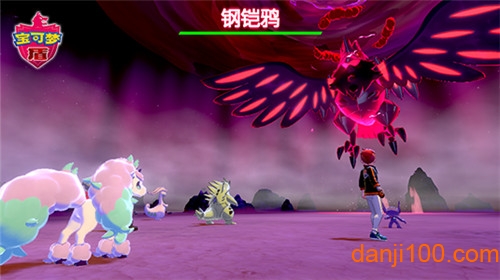 口袋妖怪剑盾汉化版(4)