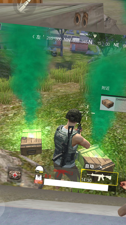 吃鸡王者对决(2)