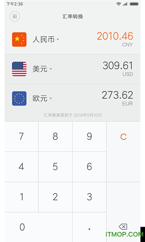 手机科学计算器(1)