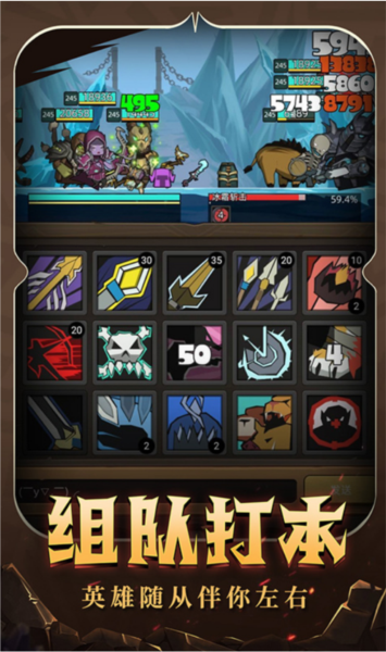 异世界勇者无敌版 安卓版v6.3.7(4)