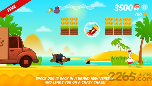 太空狗跑酷破解版无限金币版(2)