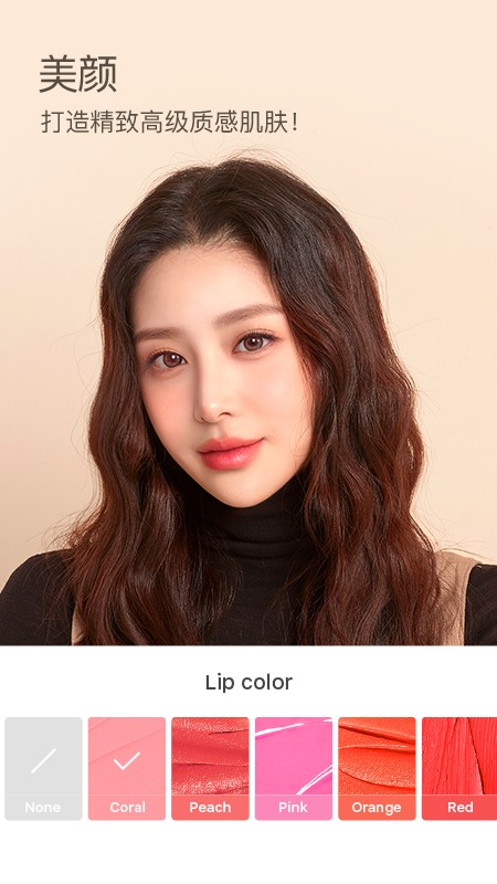 B612咔叽 普通版(2)