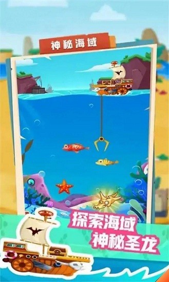 我的恐龙乐园(3)