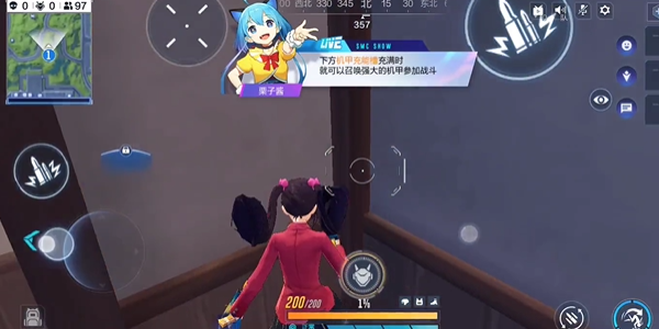 吃鸡王者语音变声器(1)