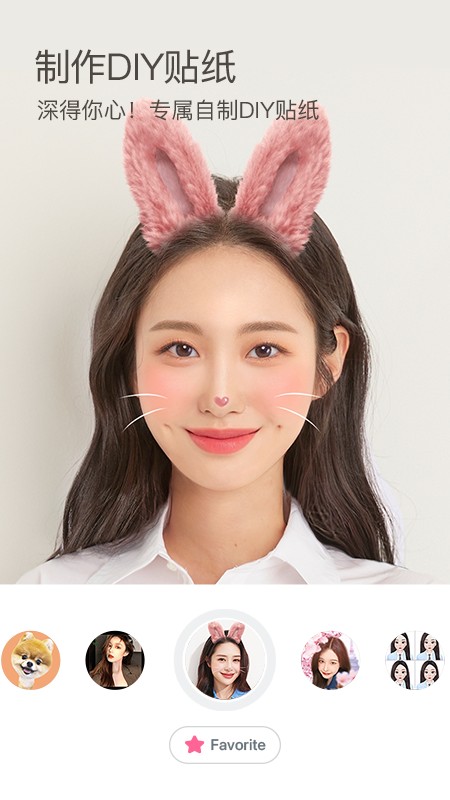 B612咔叽 普通版(3)