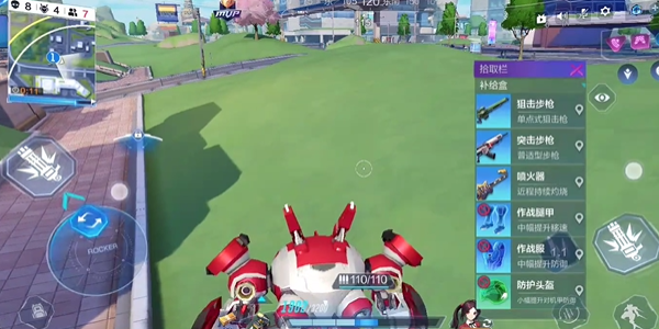 吃鸡王者语音变声器(4)