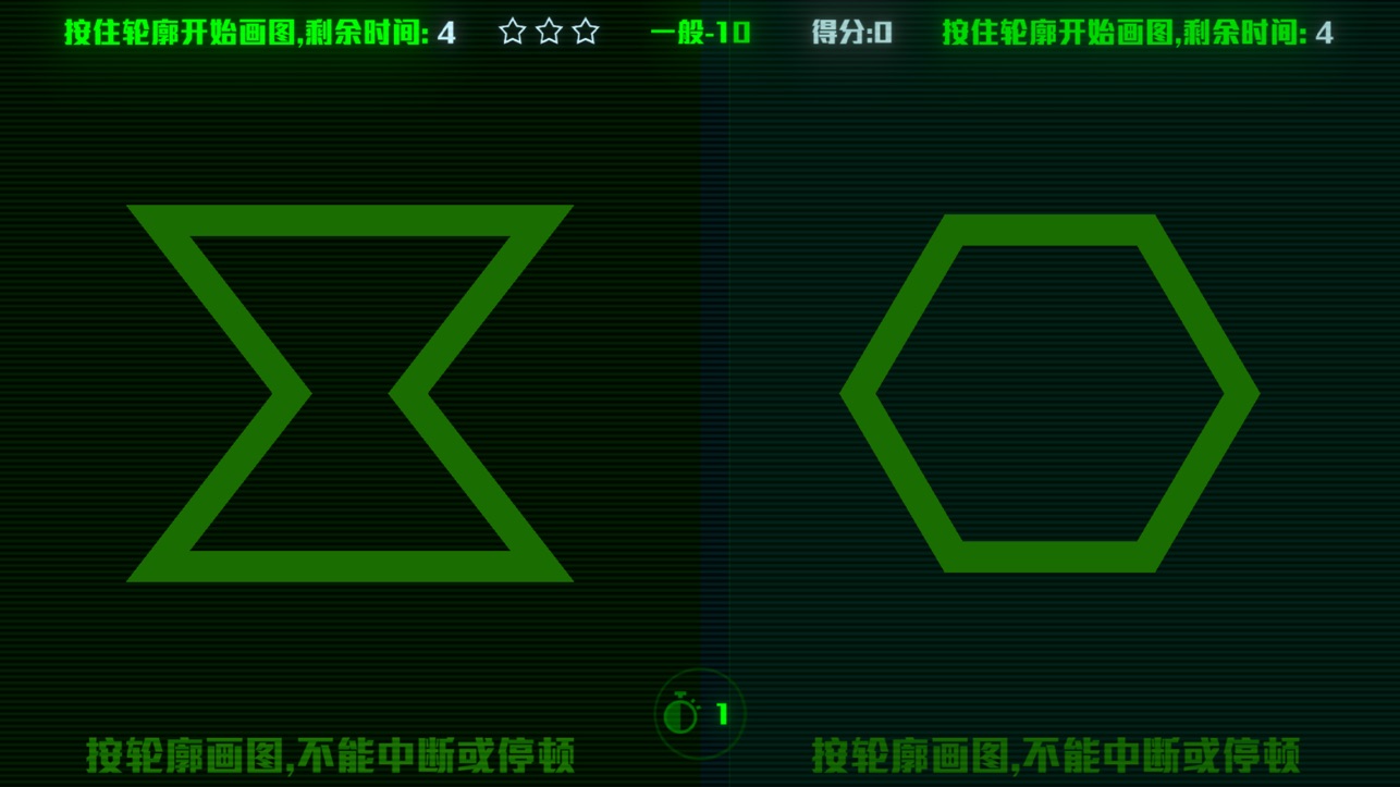 脑裂:左右互博术(3)
