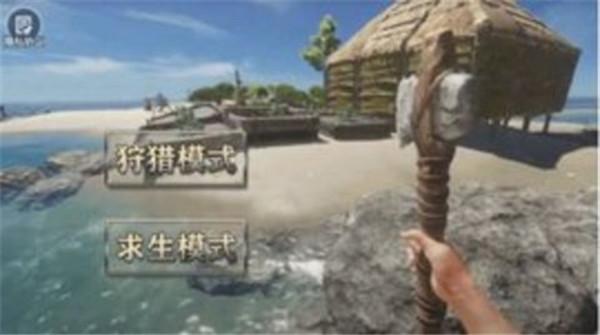 海岛木筏求生模拟 海岛木筏求生模拟