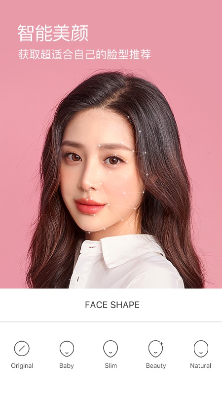 B612咔叽 普通版(1)