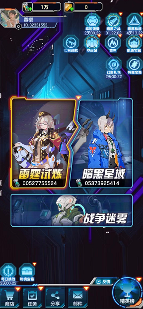 极限狙击 极限狙击