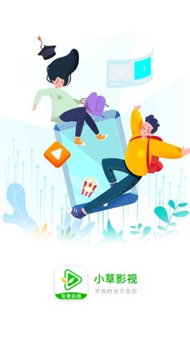 小草影视(1)