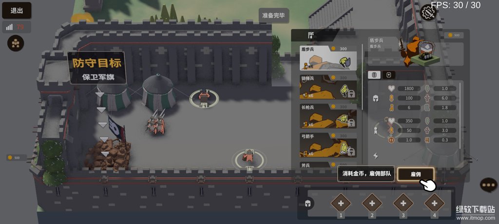 超逼真的攻城模拟器(5)