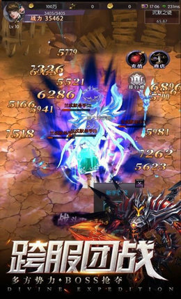 永夜幻想：梦魔(4)