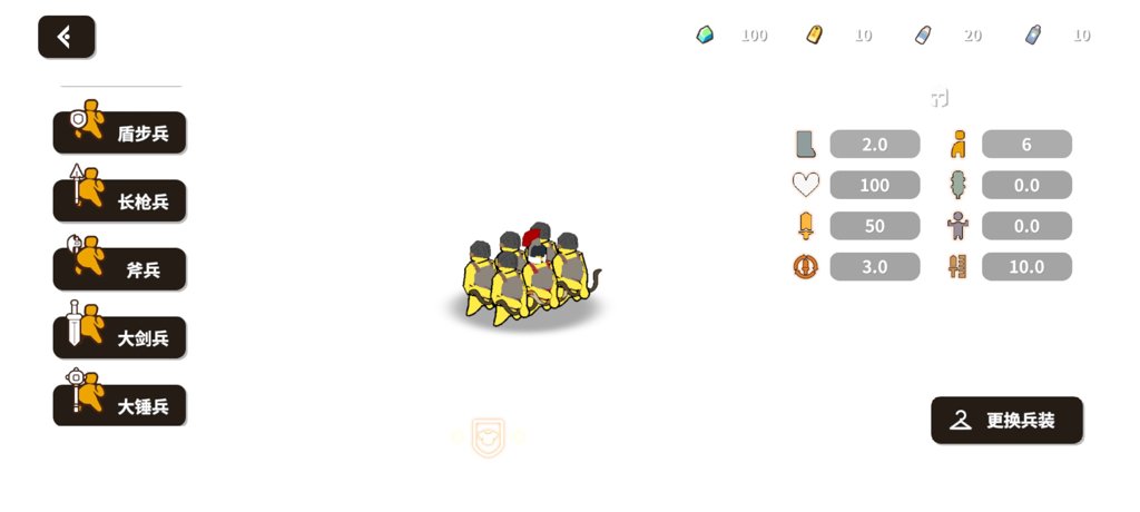 超逼真的攻城模拟器(9)