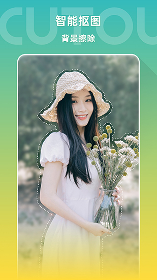 图像编辑软件中文版(2)