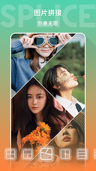 图像编辑软件中文版(1)