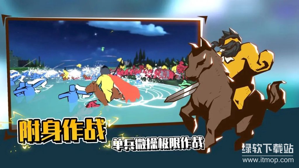 超逼真的攻城模拟器(3)