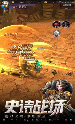 永夜幻想：梦魔(1)