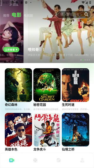 心雨影评官方软件(1)