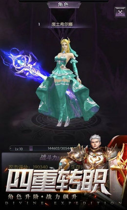 永夜幻想：梦魔(2)