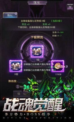 永夜幻想：梦魔(3)