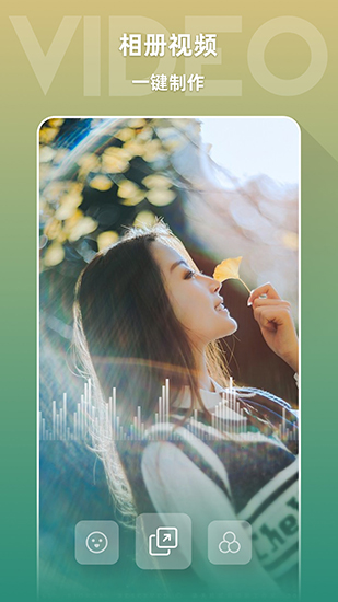 图像编辑软件中文版(4)