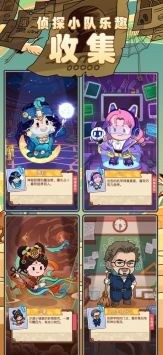 梦境侦探 梦境侦探