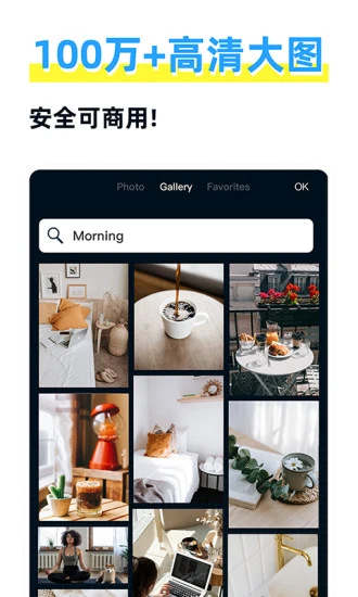 海报制作大师app(4)