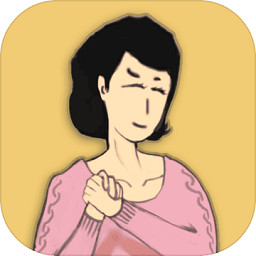 中国式家长（国际服）