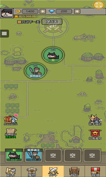 魔兽大战怀旧版(2)