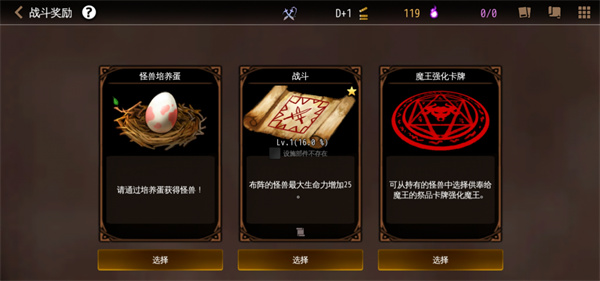 地牢制造者 地牢制造者