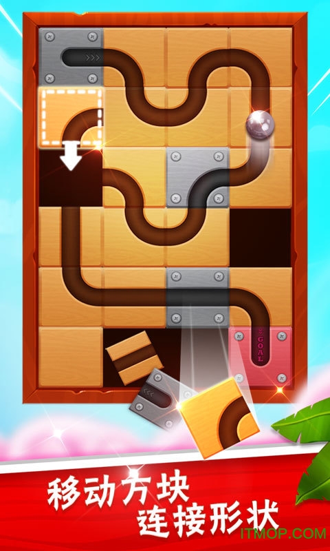 滚动迷城 滚动迷城