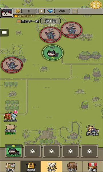 魔兽大战怀旧版(4)