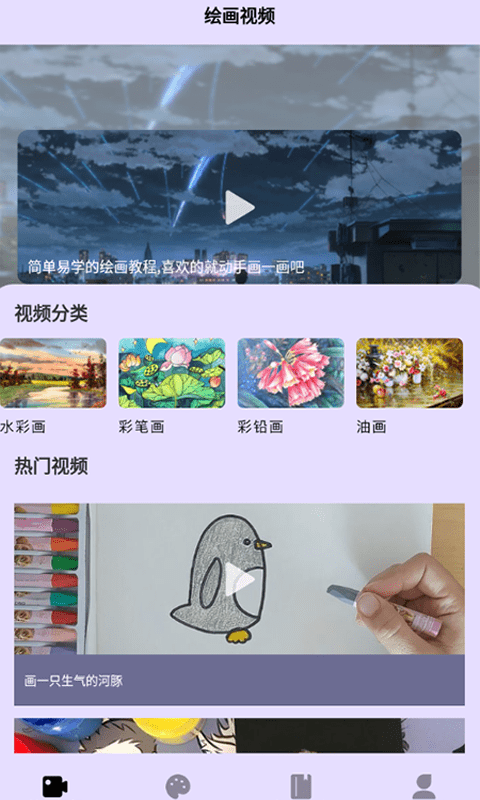 樱花动漫在哪里能 樱花动漫在哪里能