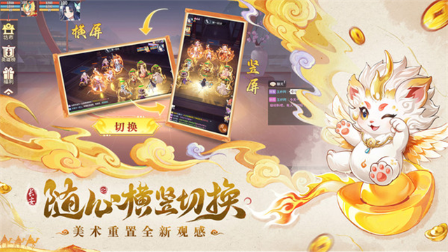 长安幻想 长安幻想