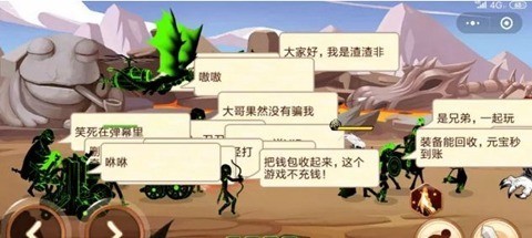 Stickman Legend – Ninja Warriors: Kingdom War(3)